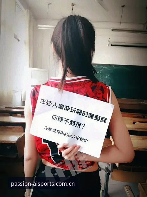 揭秘|爱体育平台安卓下载背后一年使用者的真实发现